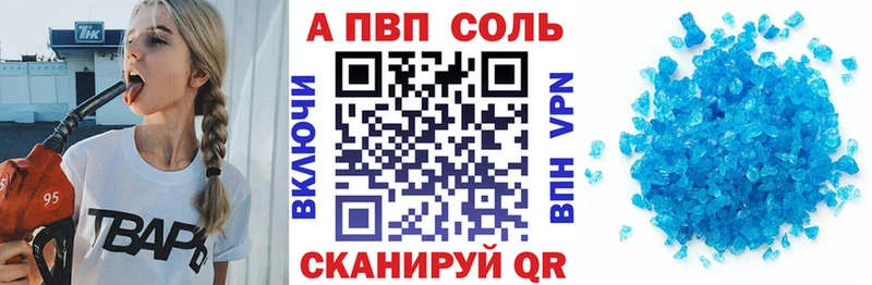 Купить наркоту Тверь Альфа ПВП  МЕФ  Канабис  Cocaine 