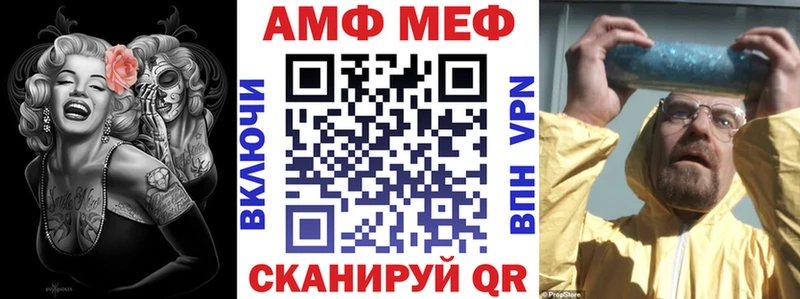 Амфетамин VHQ  Тверь 