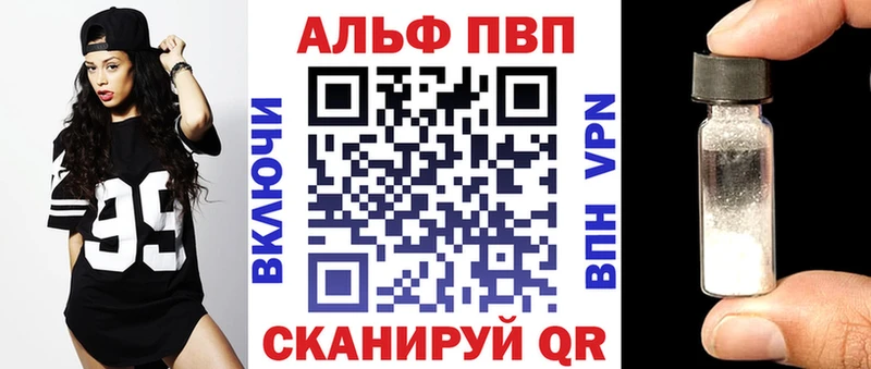 hydra ТОР Тверь Alpha PVP VHQ