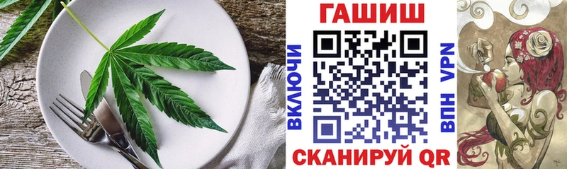 Еда ТГК марихуана  что такое   Тверь 