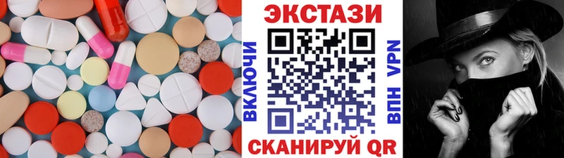 Ecstasy XTC  Тверь 