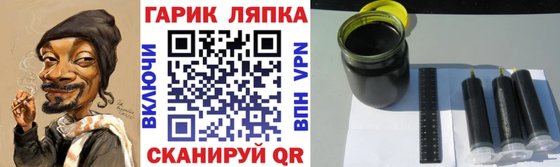 ссылка на мегу как зайти  Тверь  Гашиш Изолятор 