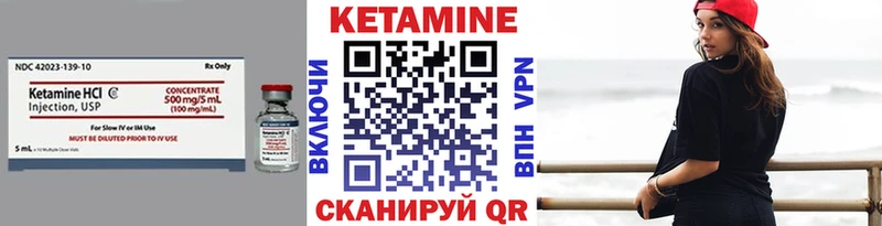 что такое   Тверь  КЕТАМИН VHQ 