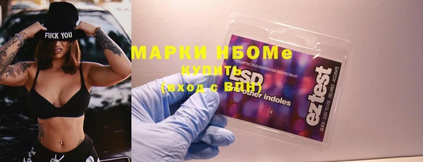 бошки Алексеевка