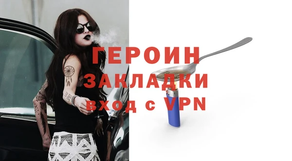 бутират Нея