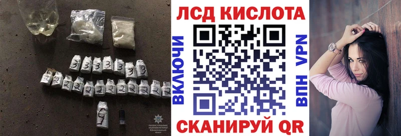 ЛСД экстази кислота Тверь
