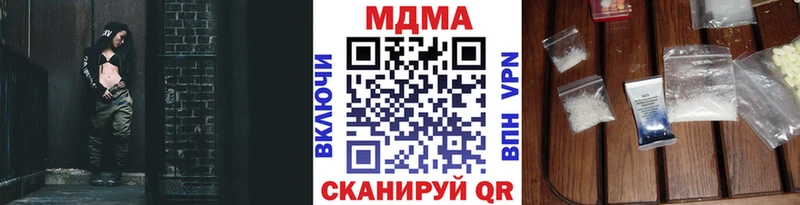как найти   hydra как зайти  MDMA кристаллы  Тверь 